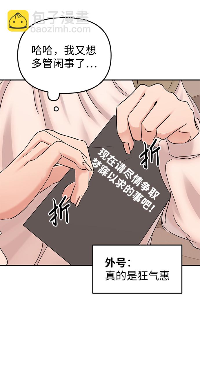 第24话13