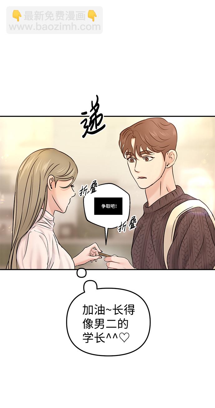 第24话16