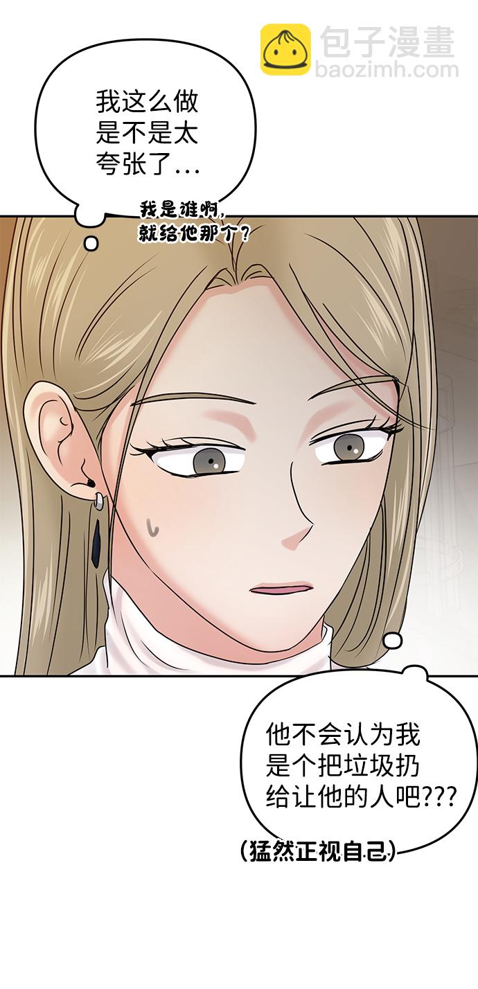 第24话19