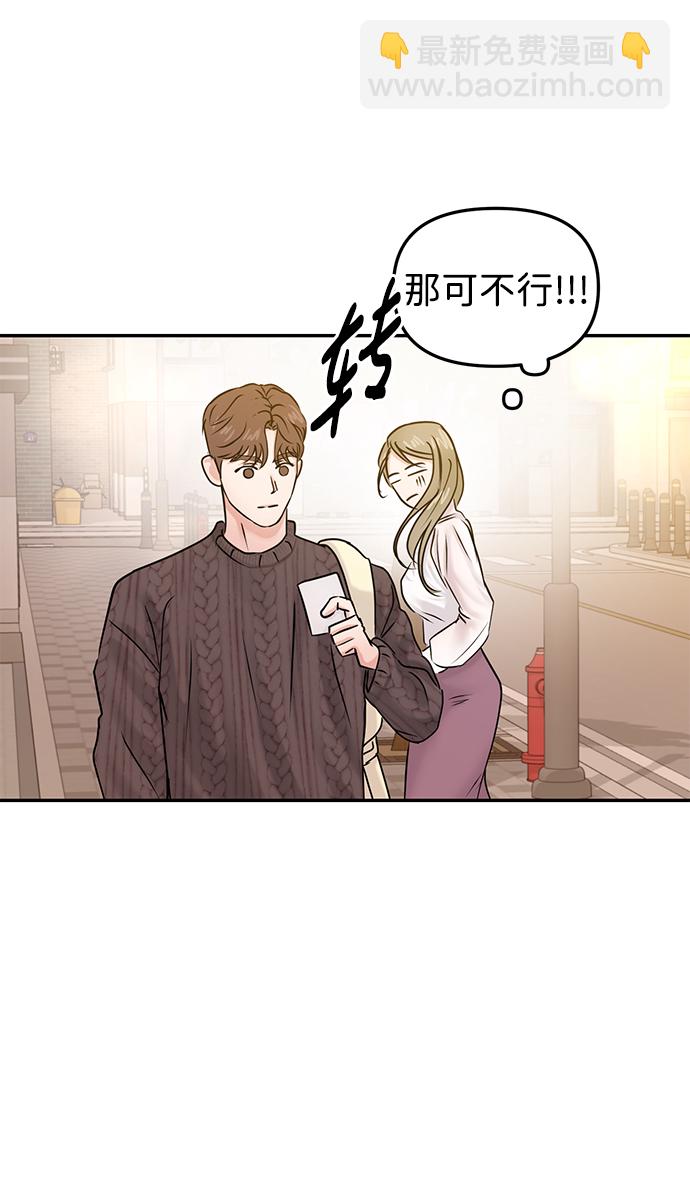 第24话20