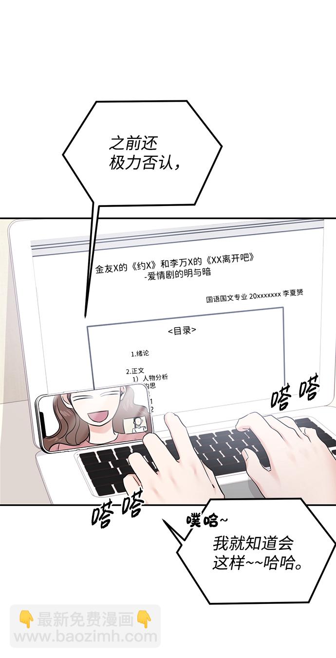 第24话29