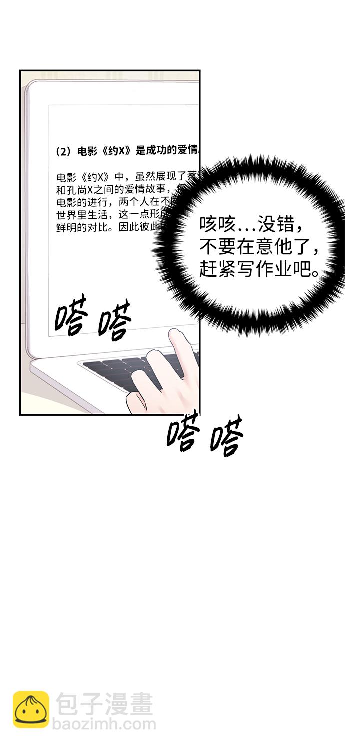 第24话34