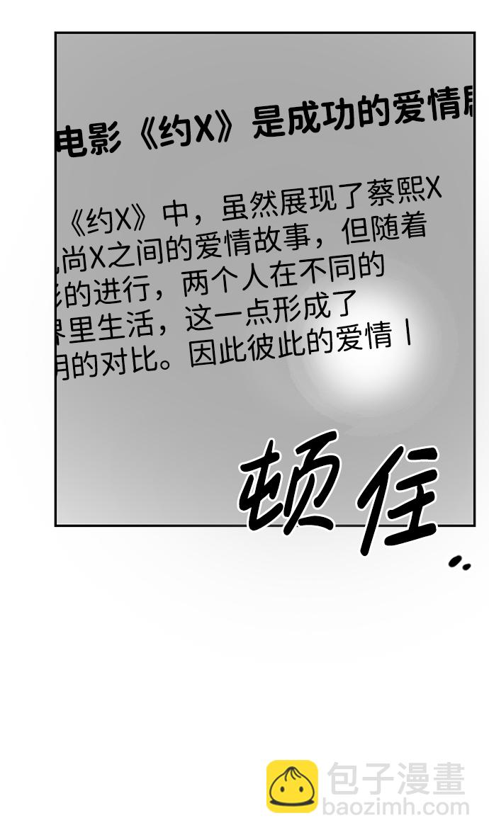 第24话35