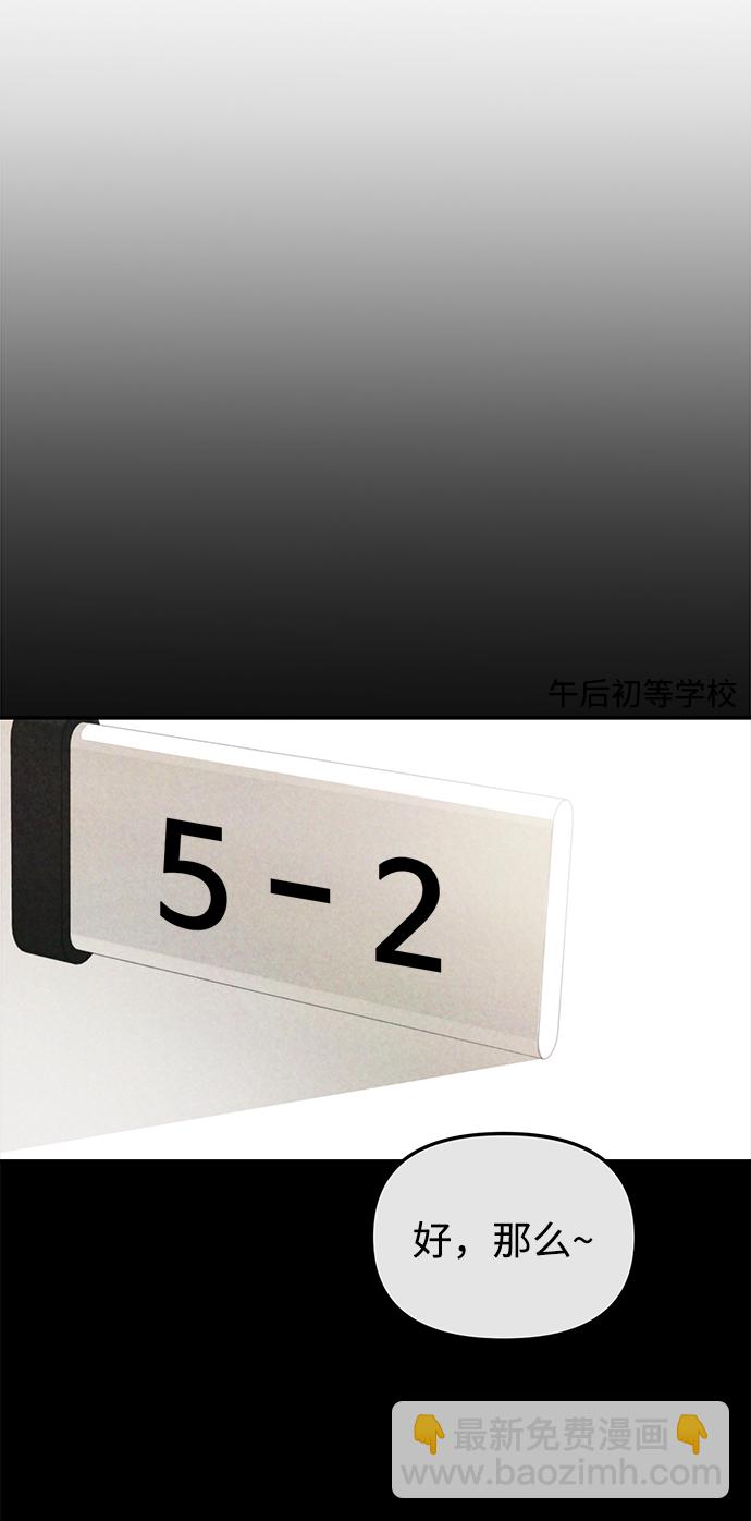 第24话37