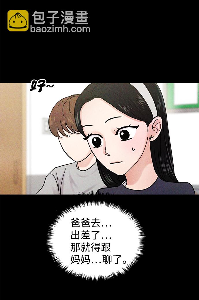 第24话39