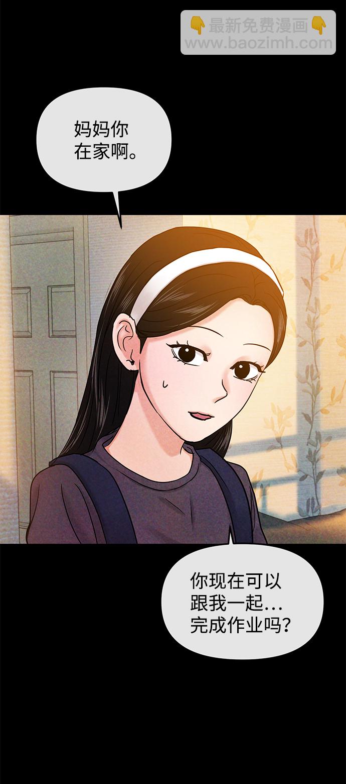 第24话42