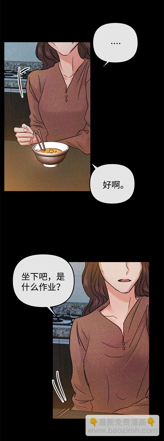 第24话43