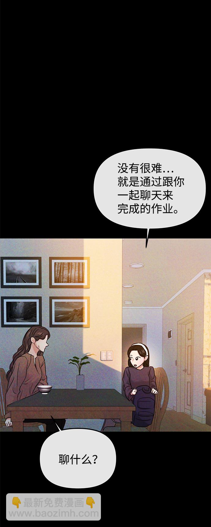 第24话44