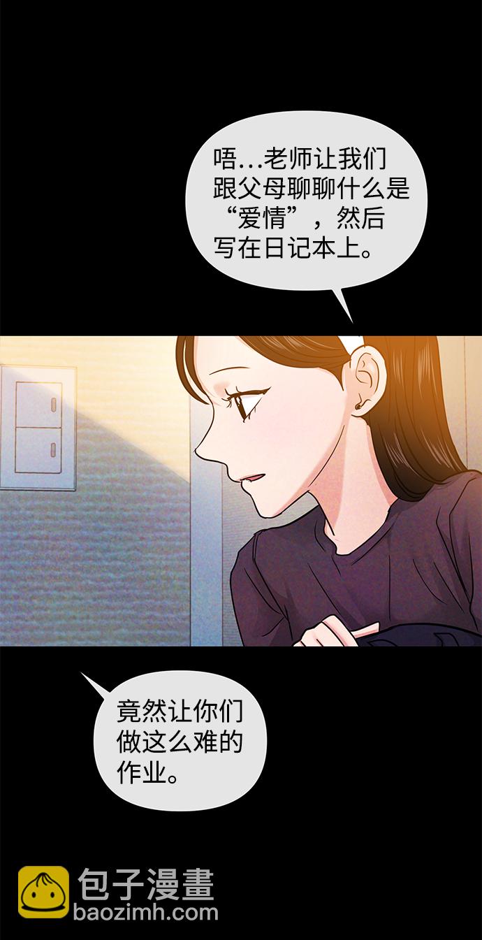 第24话45