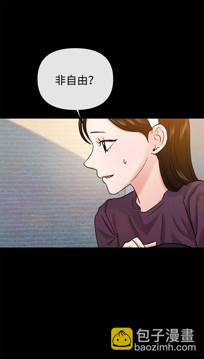 第24话47