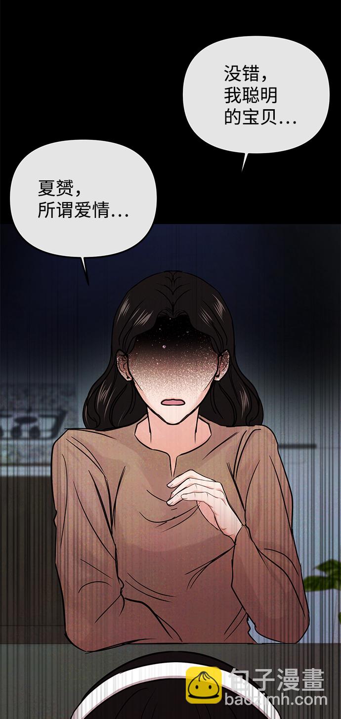 第24话48