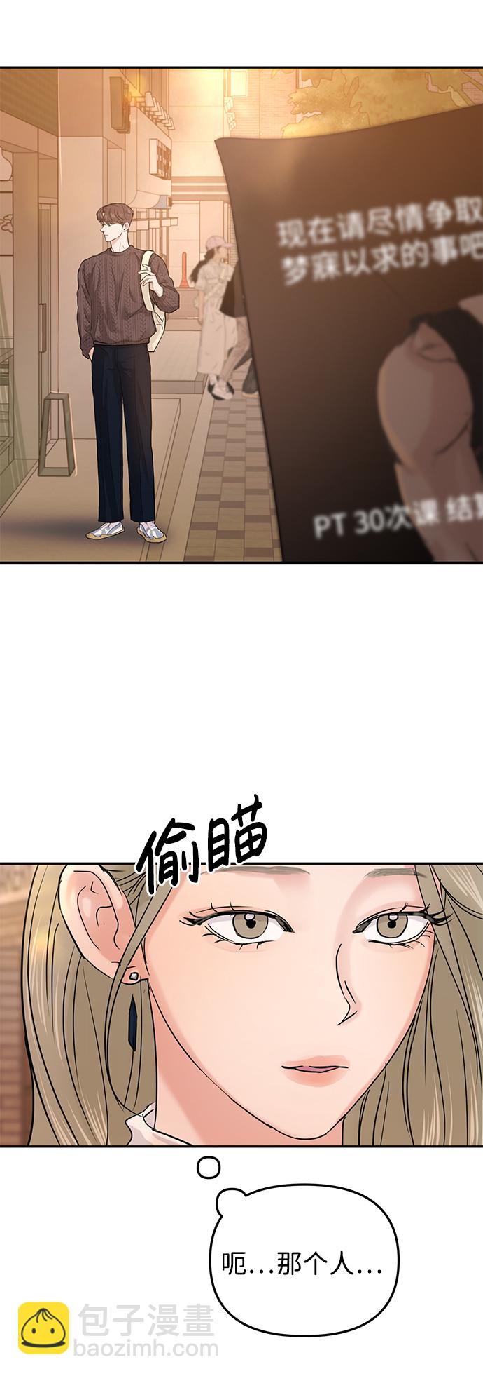 第24话5