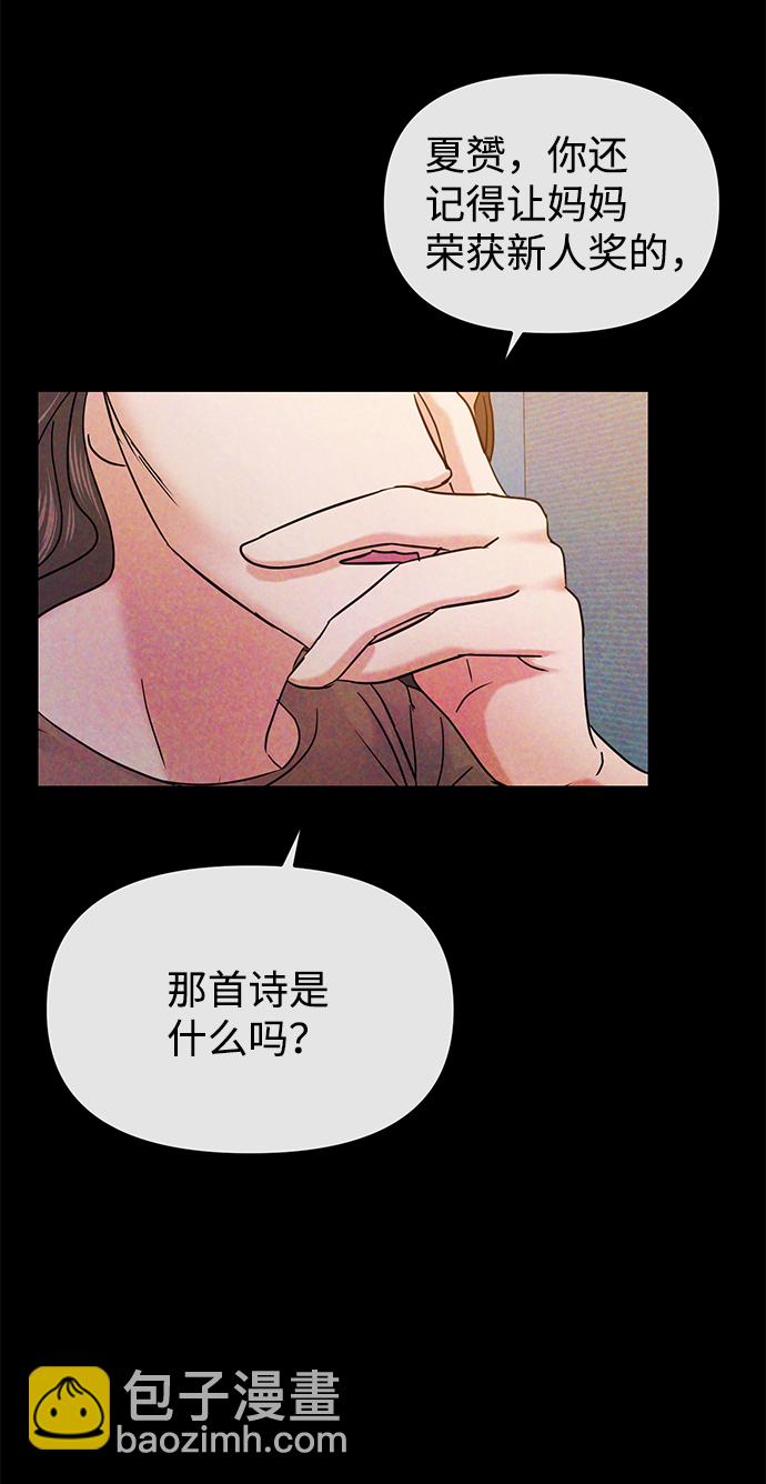 第24话50