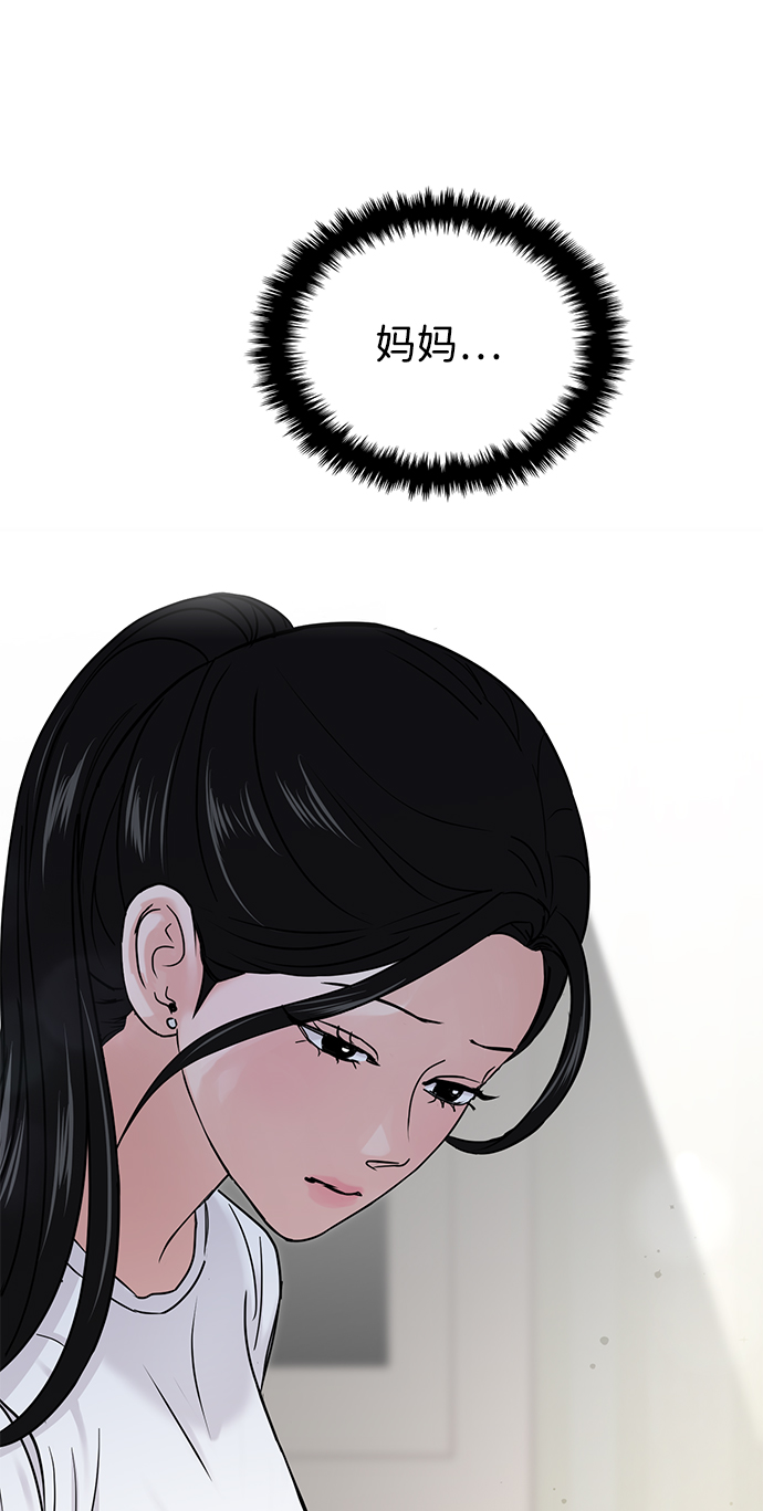 第24话54