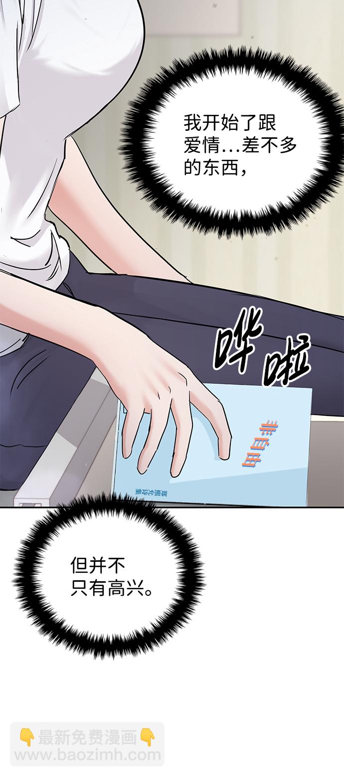 第24话55
