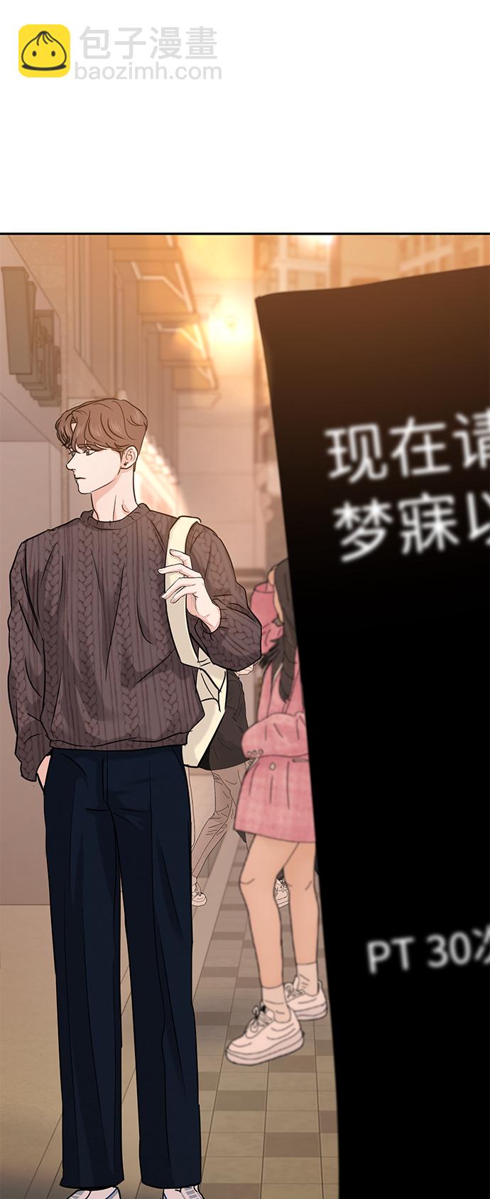 第24话6