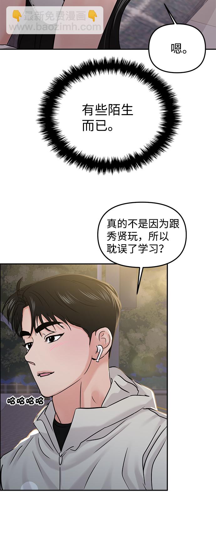第24话62