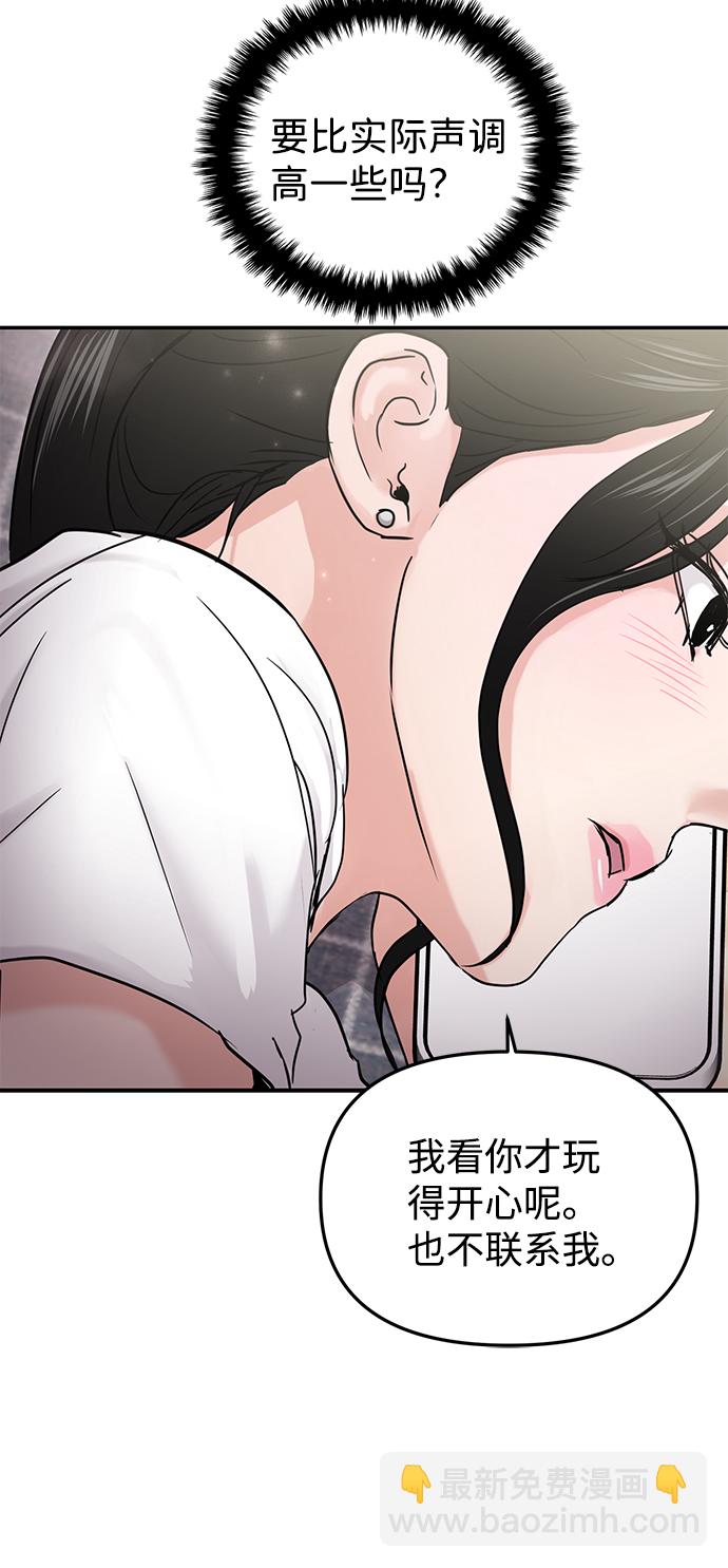 第24话65