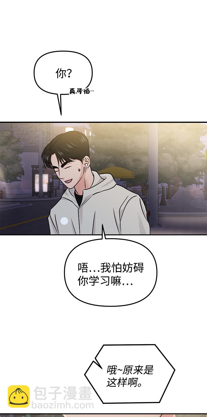 第24话66