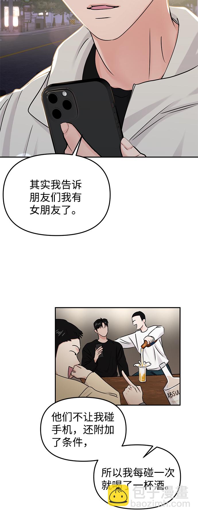第24话67