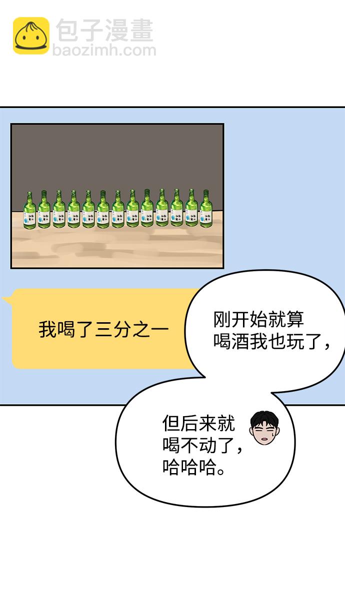 第24话68