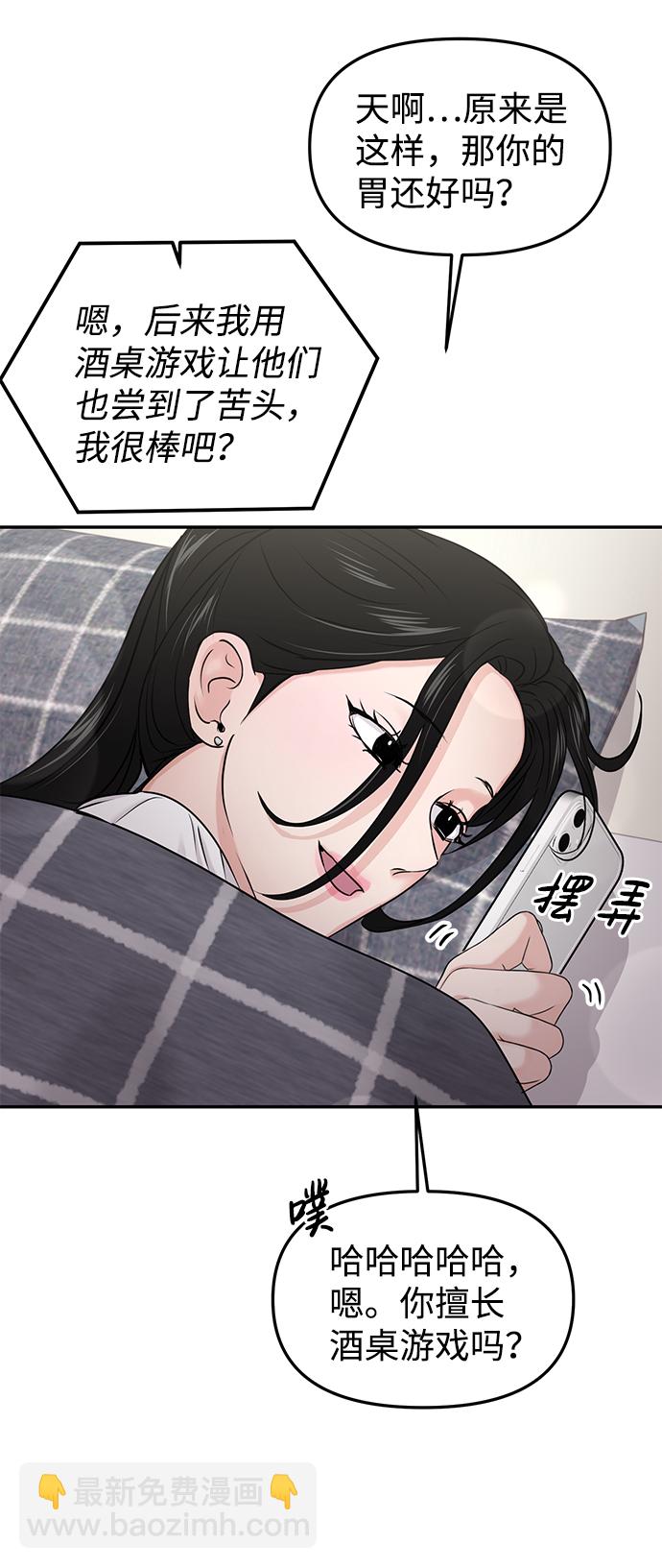 第24话69