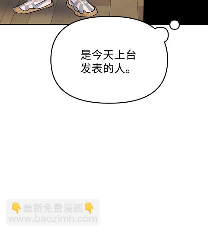 第24话7