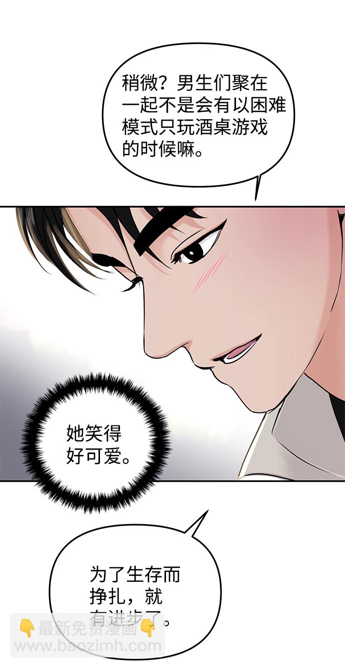 第24话70