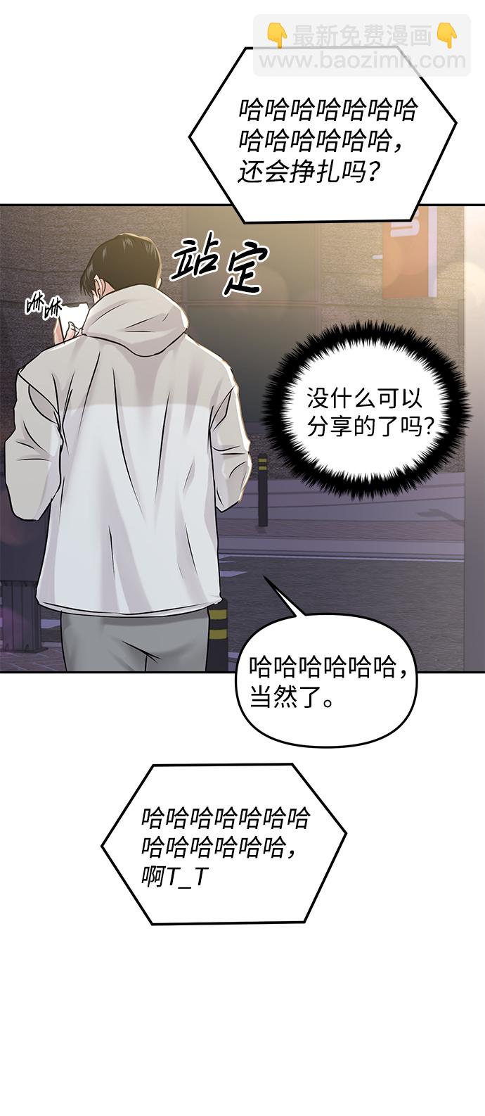 第24话71