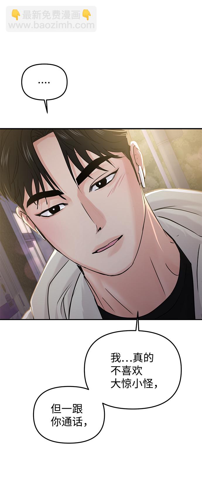 第24话73