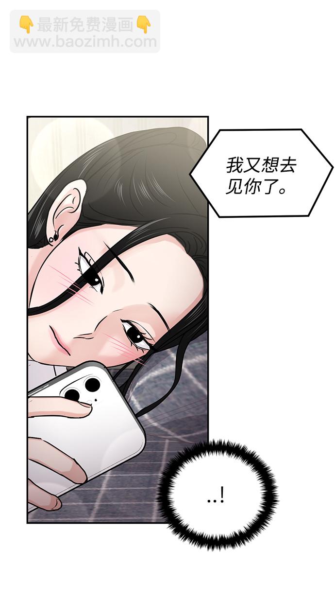 第24话74