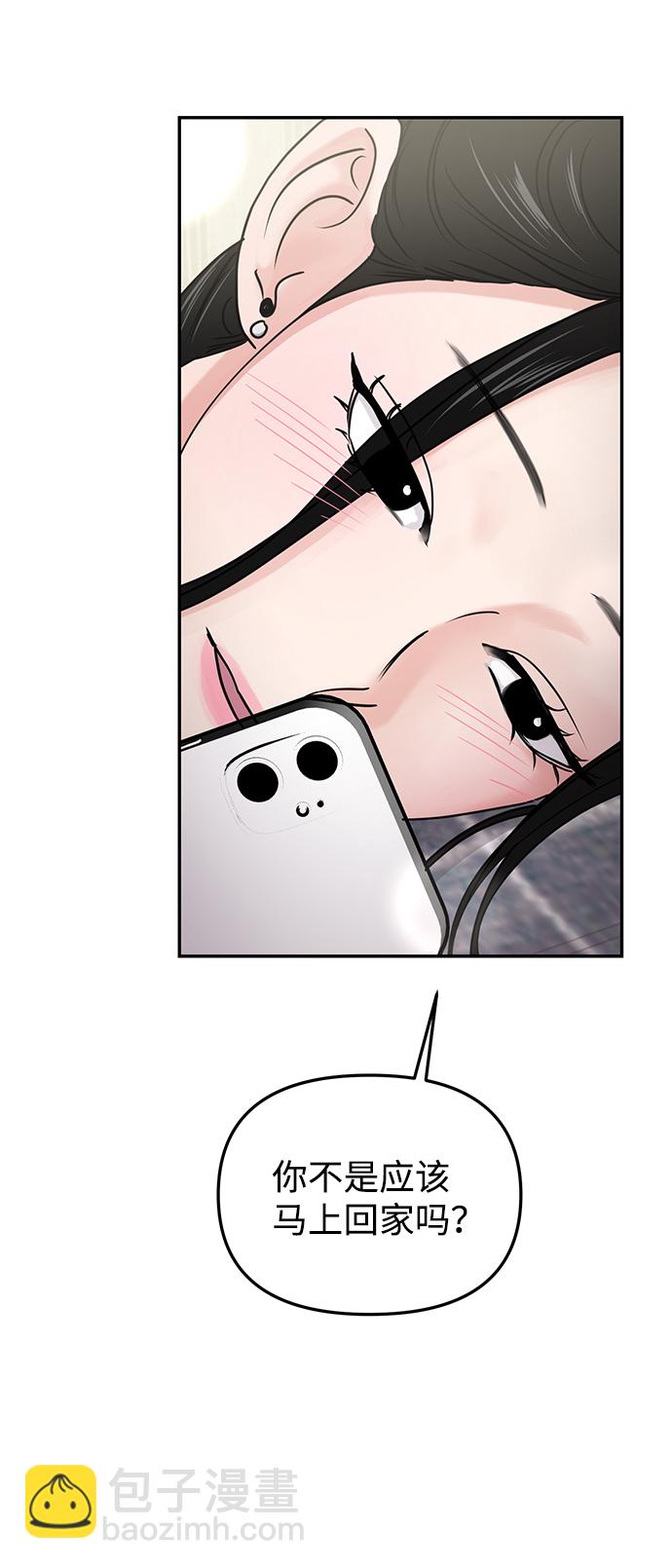 第24话75