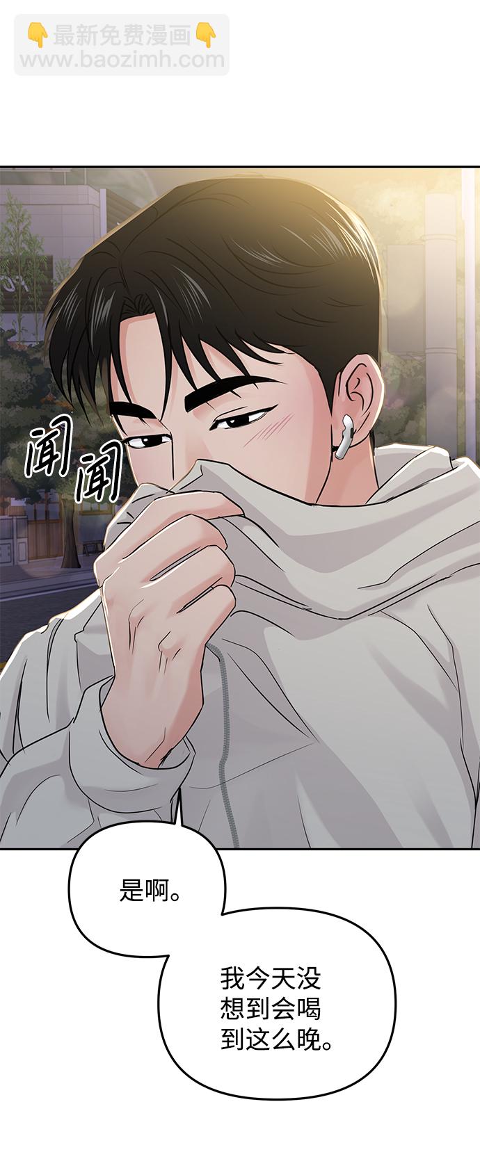 第24话76