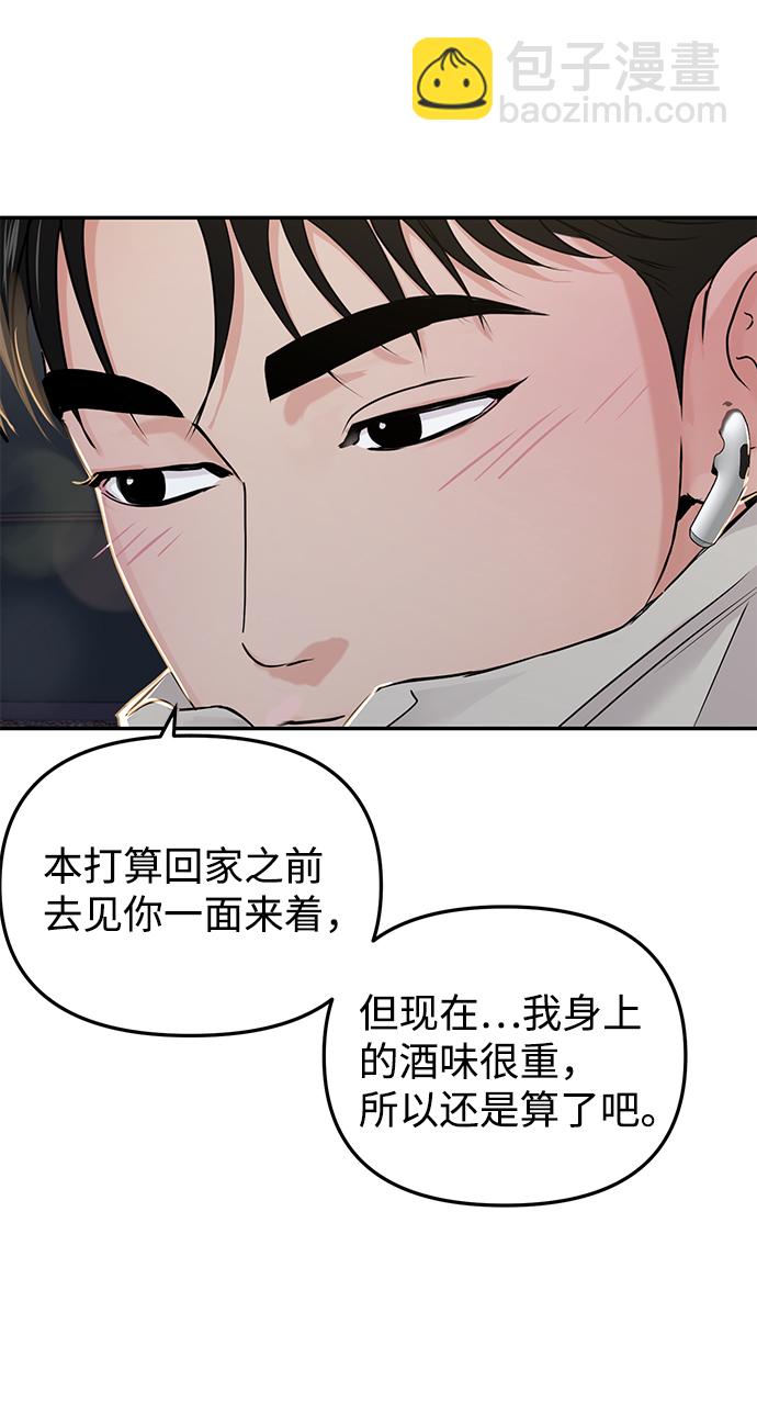 第24话77