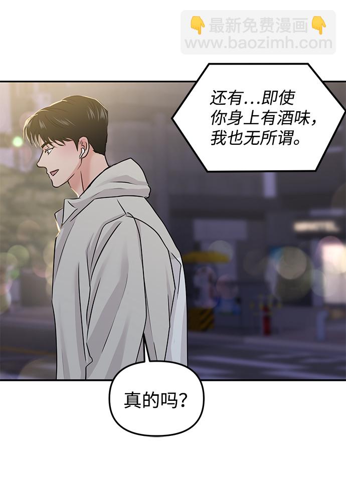 第24话79