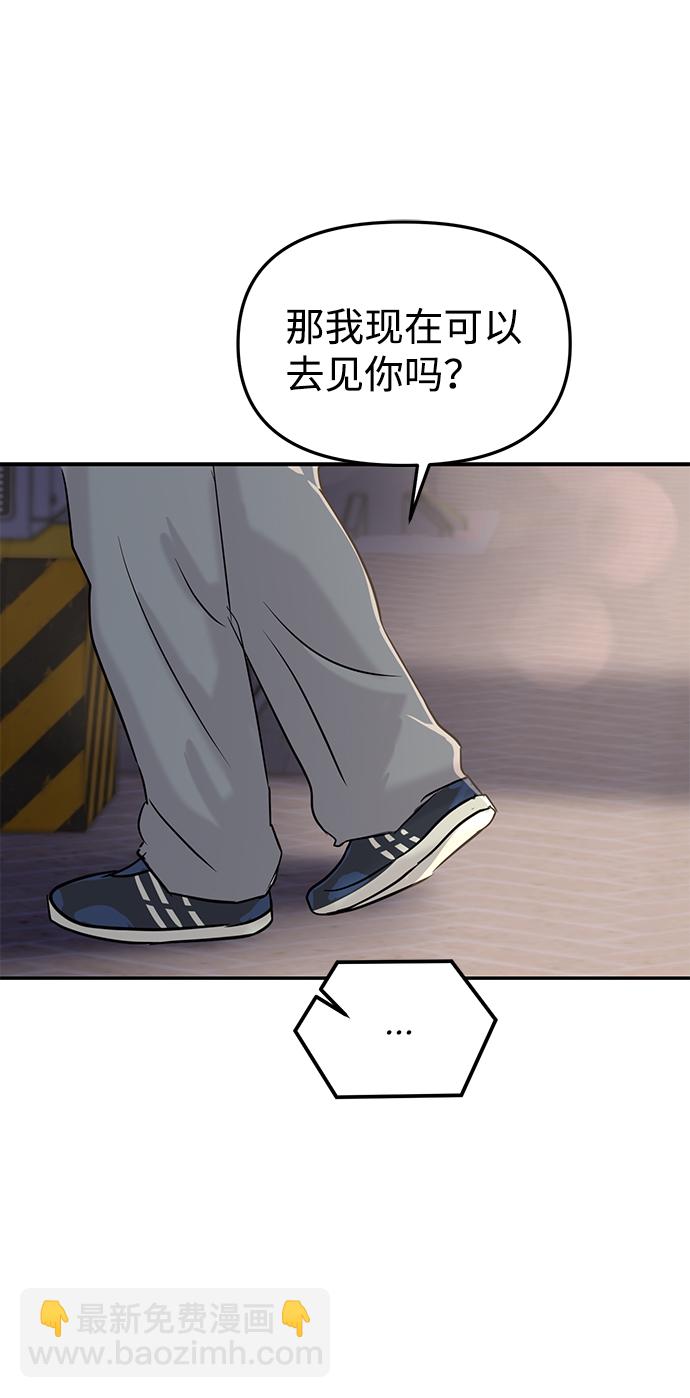 第24话80