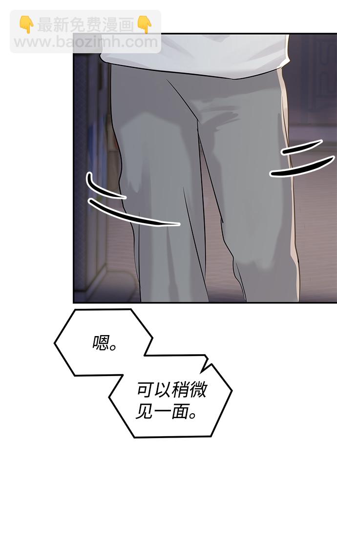 第24话81
