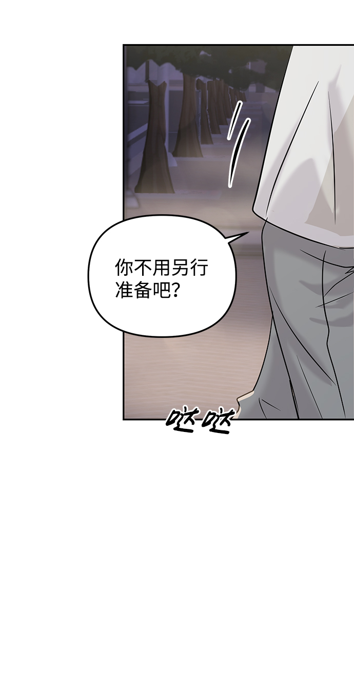 第24话82