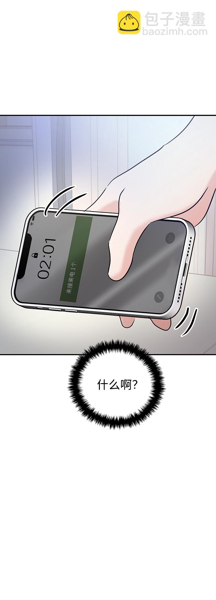 第24话90
