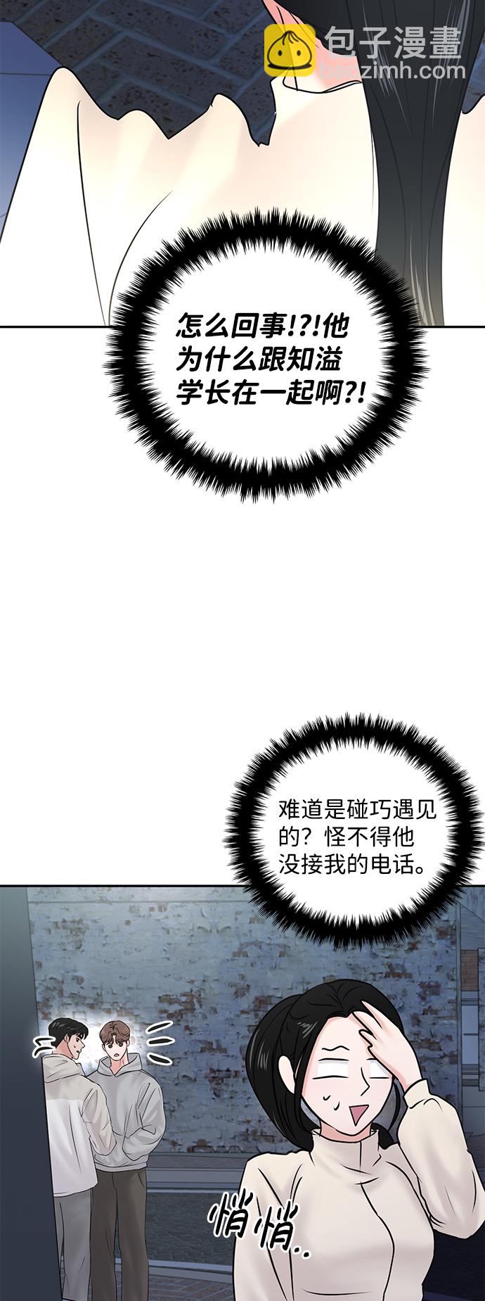 第25话12