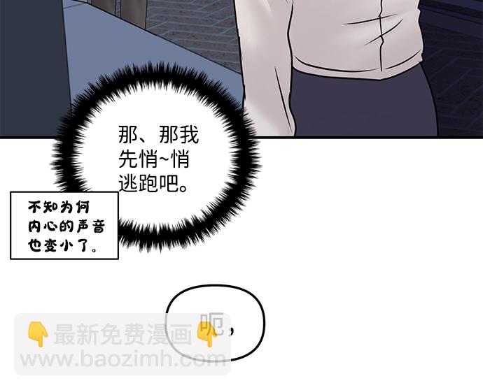 第25话13