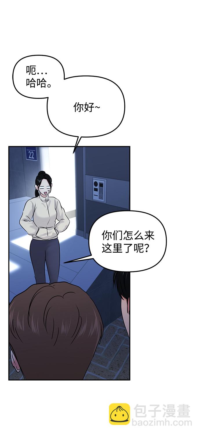 第25话15
