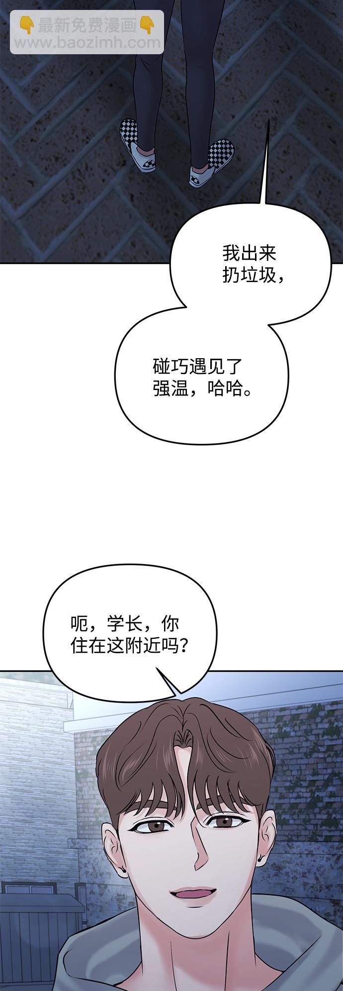 第25话17