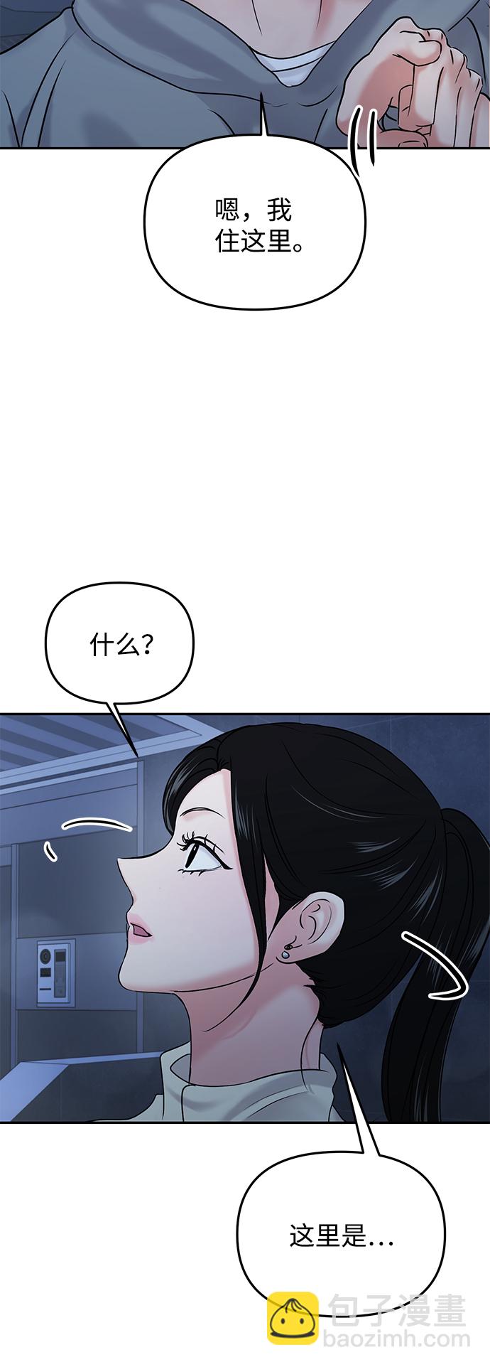 第25话18