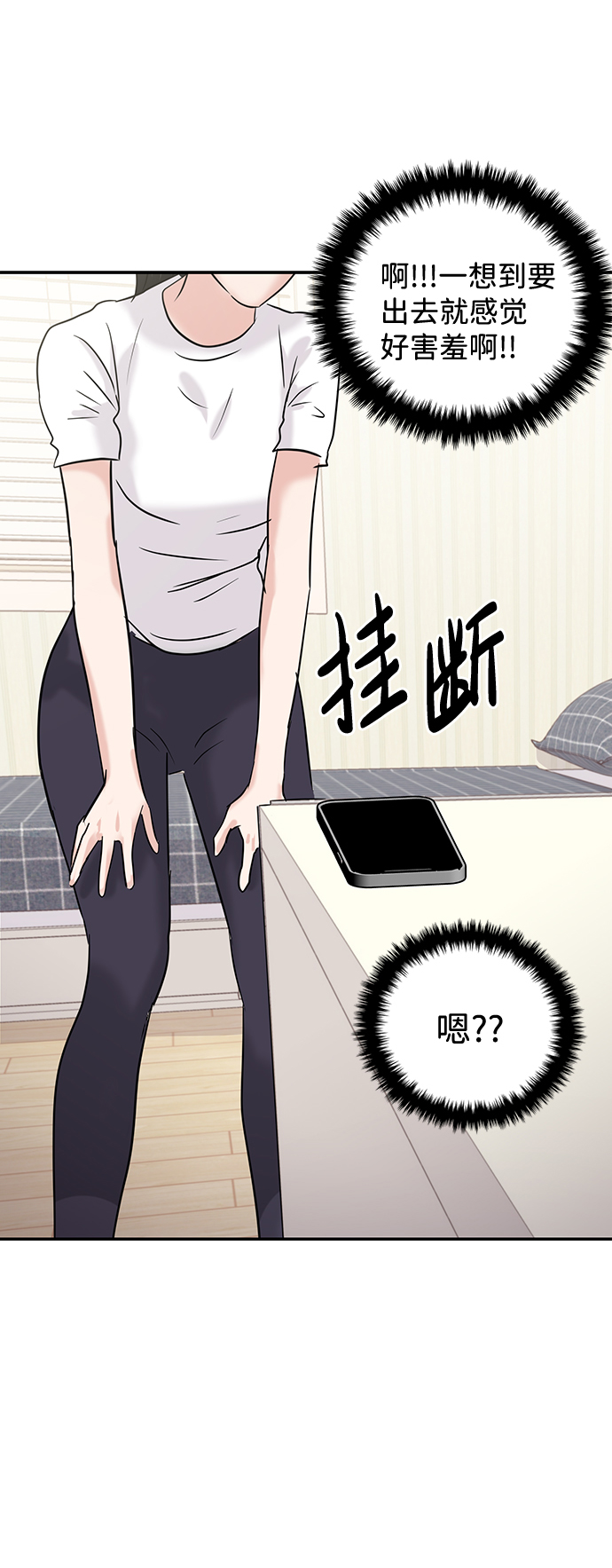第25话2