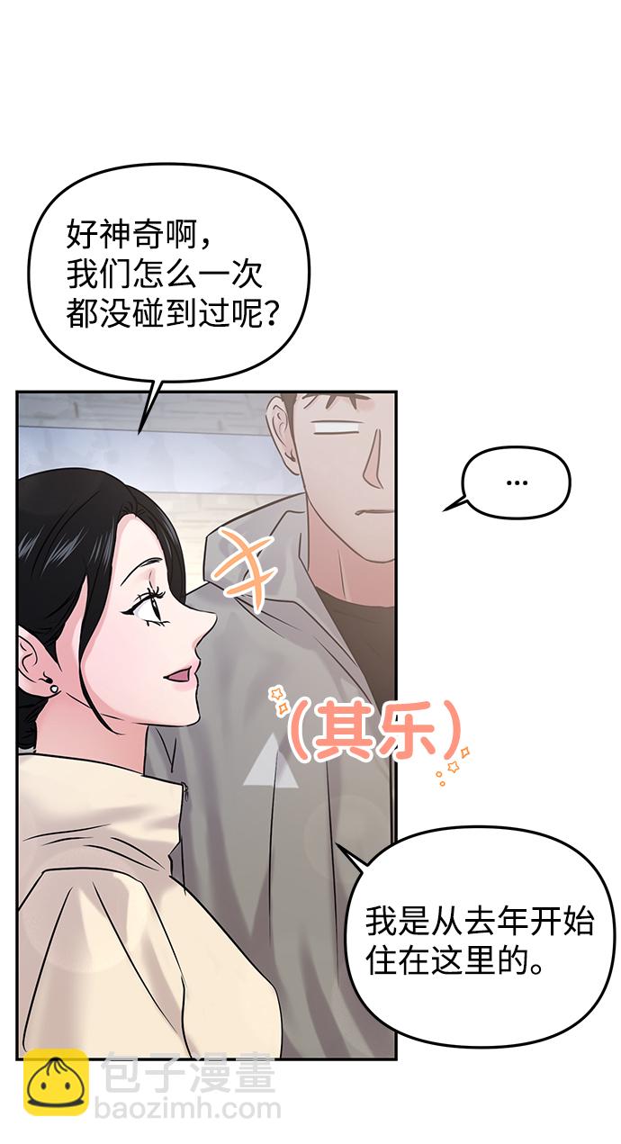 第25话22