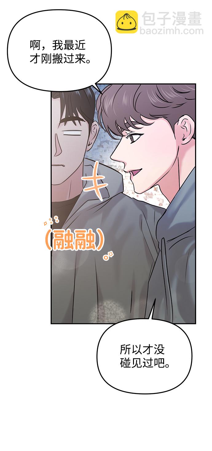 第25话23