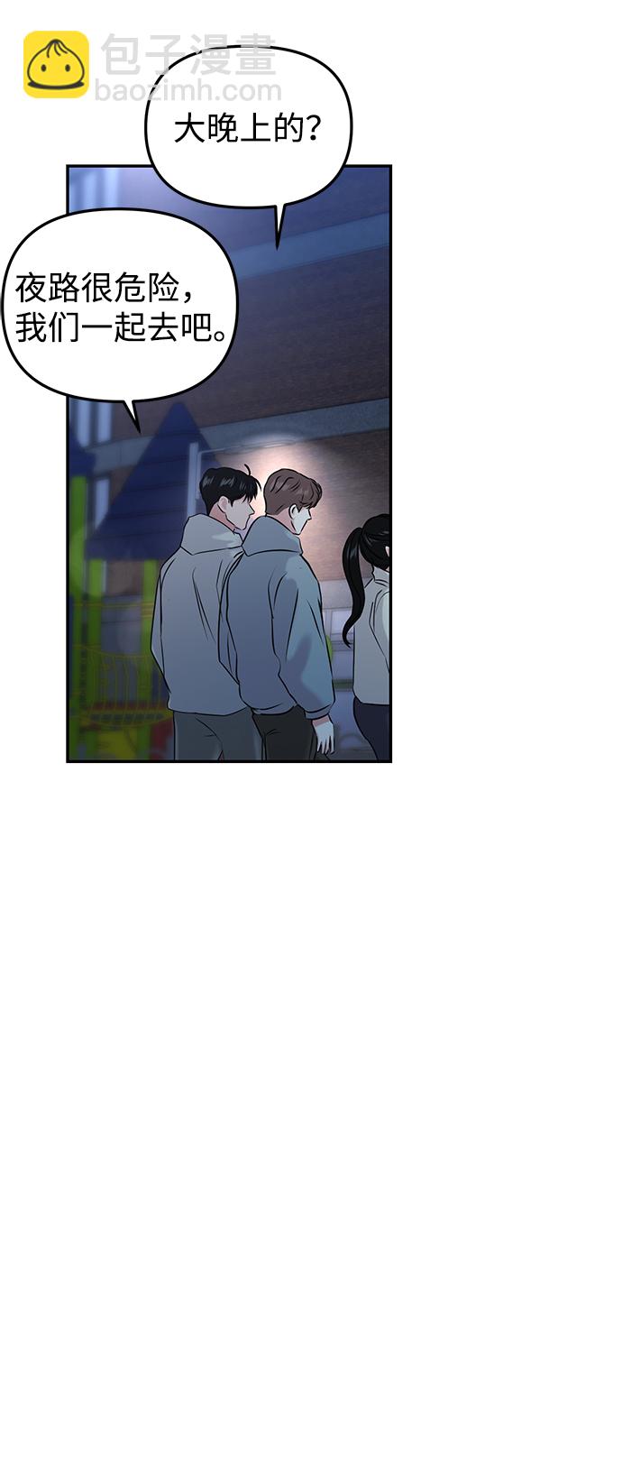 第25话25
