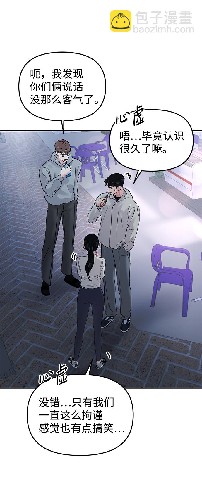 第25话27