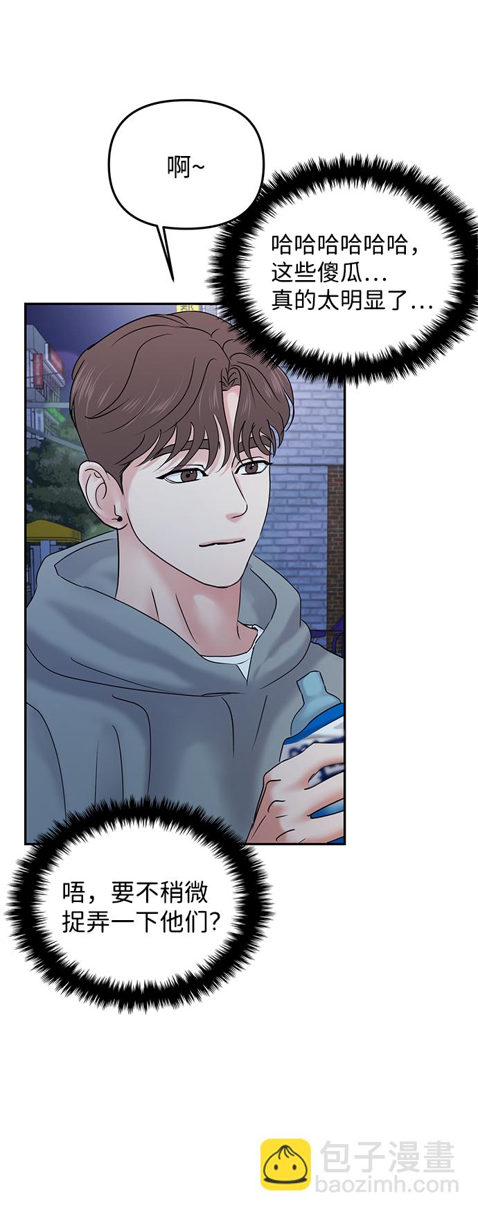 第25话28